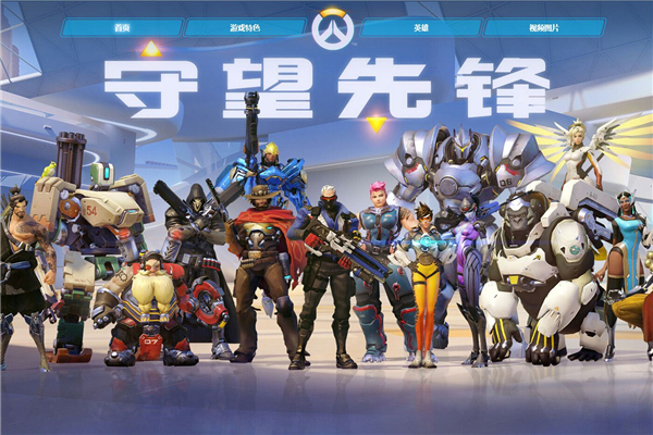 或在内线增