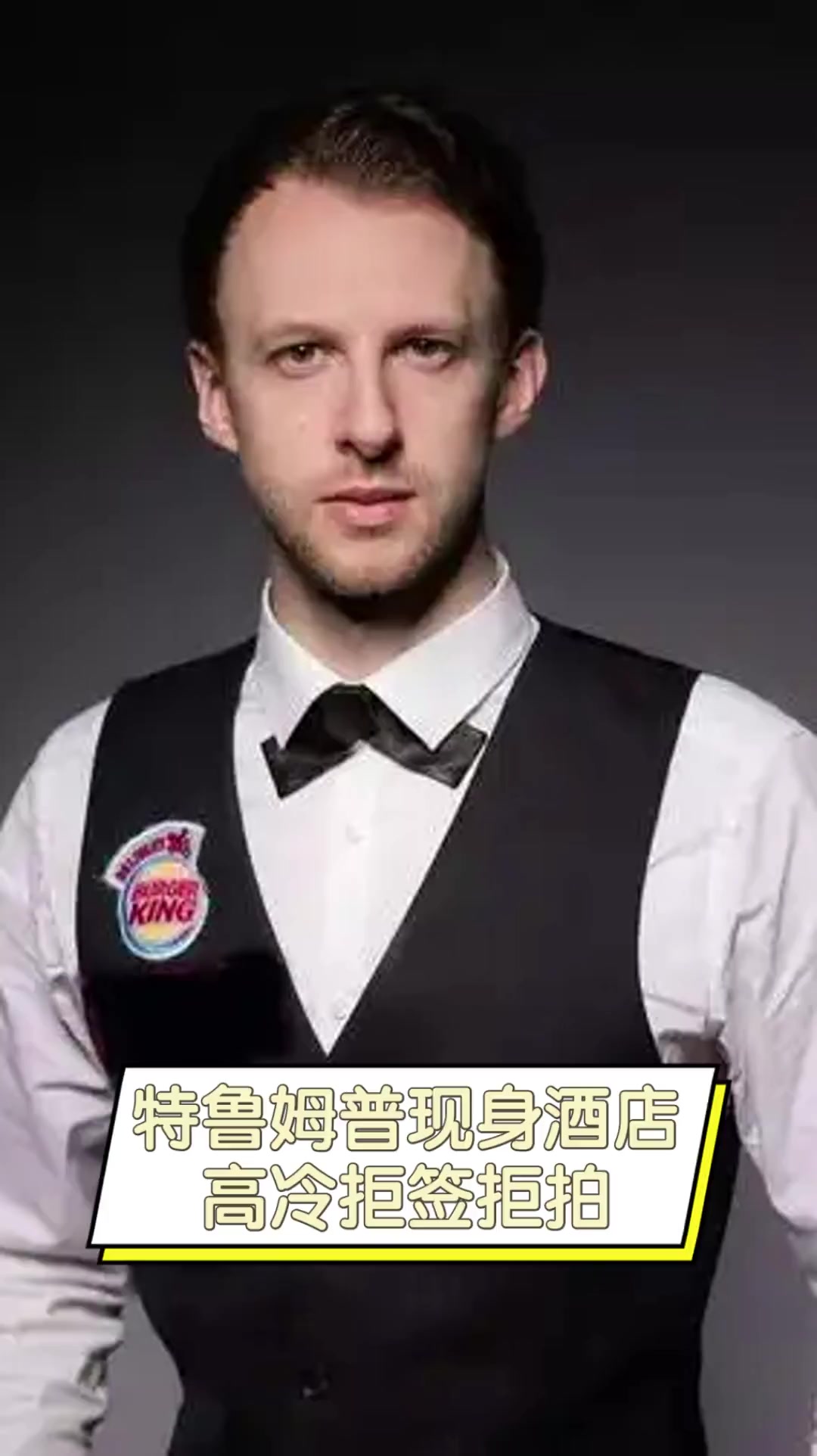 那么选择怎 那么选择怎