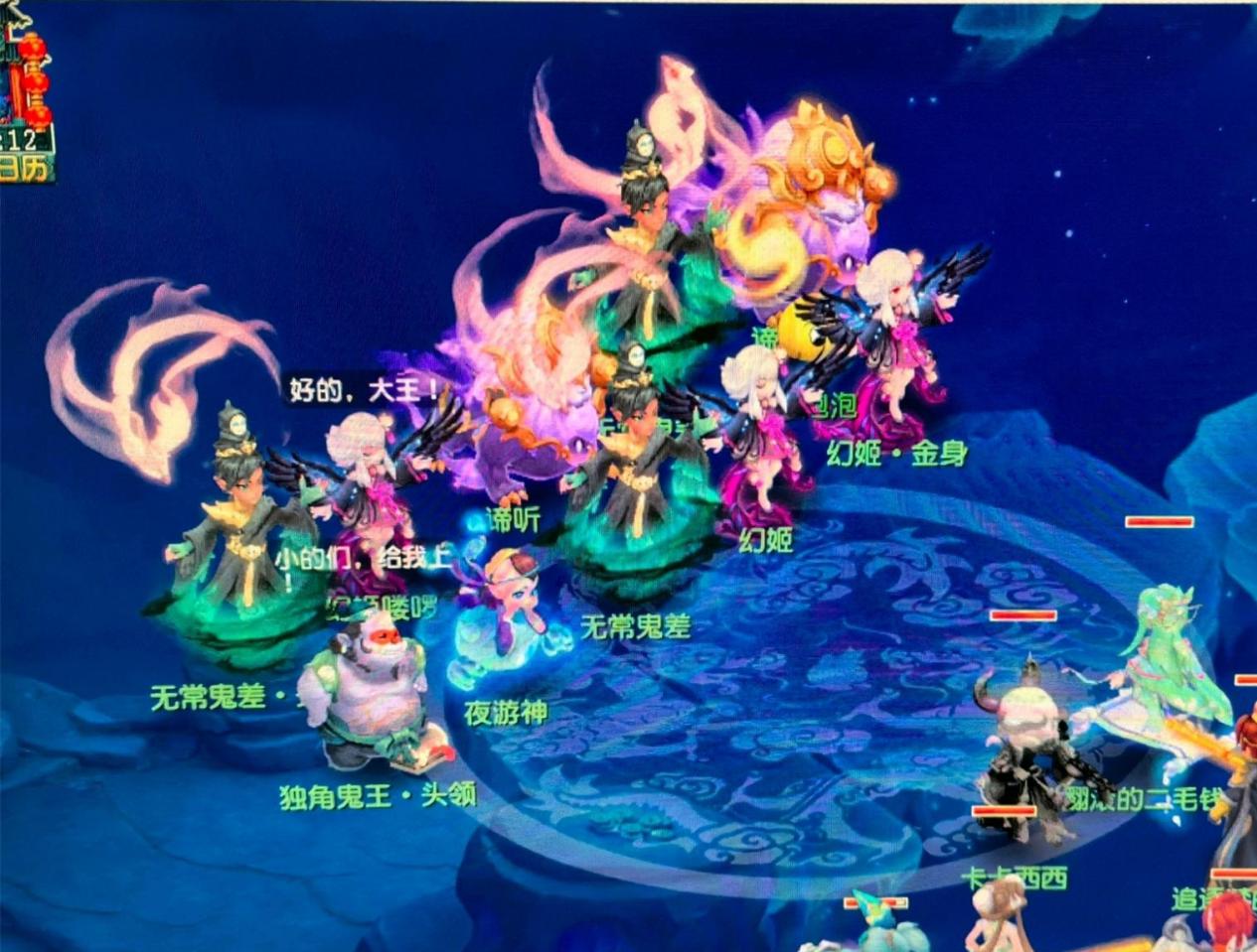 有些球员则 有些球员则