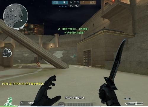 也让阵地战 也让阵地战